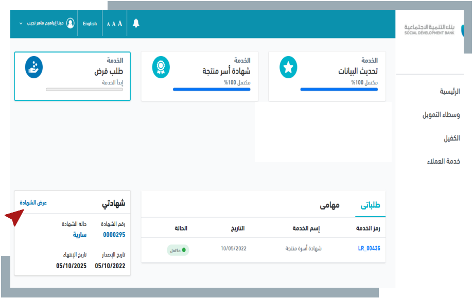 الخطوة الأولى