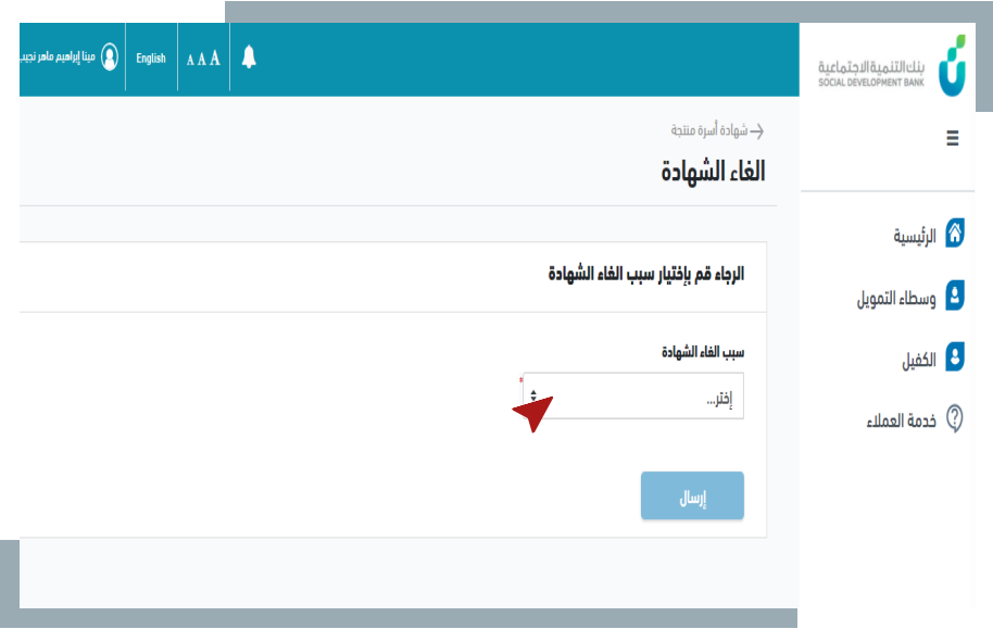 الخطوة الثالثة