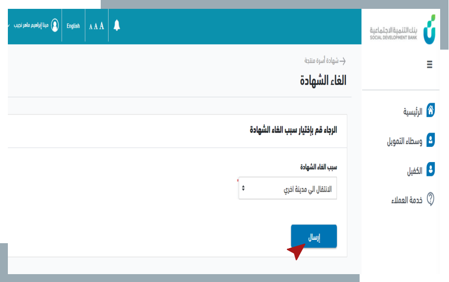 الخطوة الرابعة
