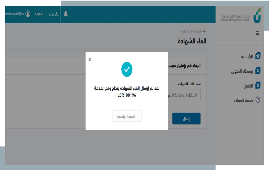 ملاحظة