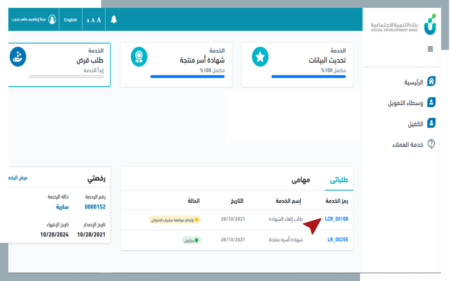 ملاحظة