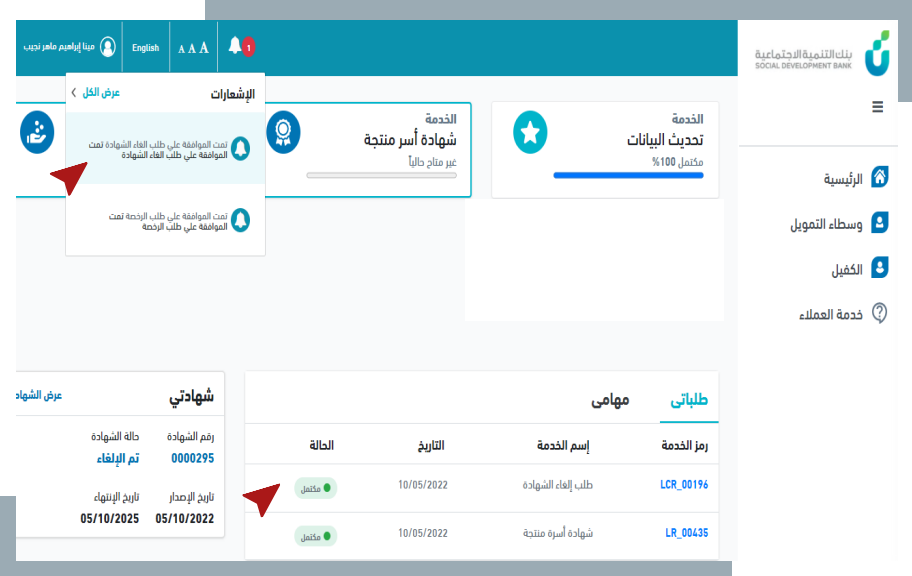 ملاحظة