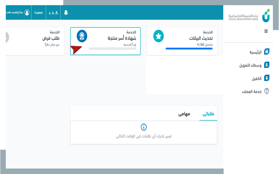الخطوة الأولى