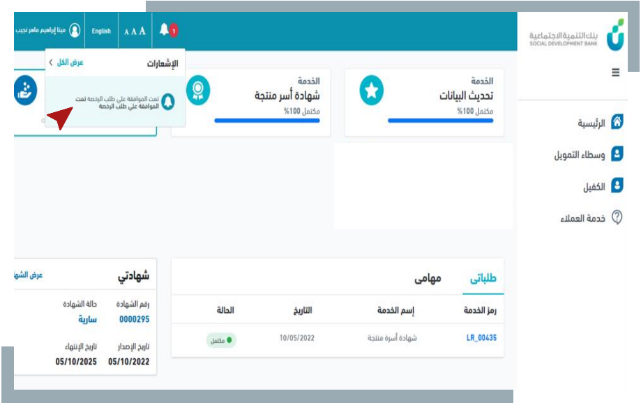 ملاحظة