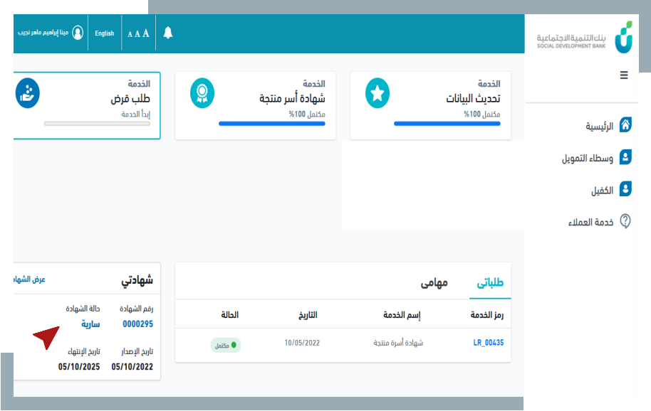 ملاحظة