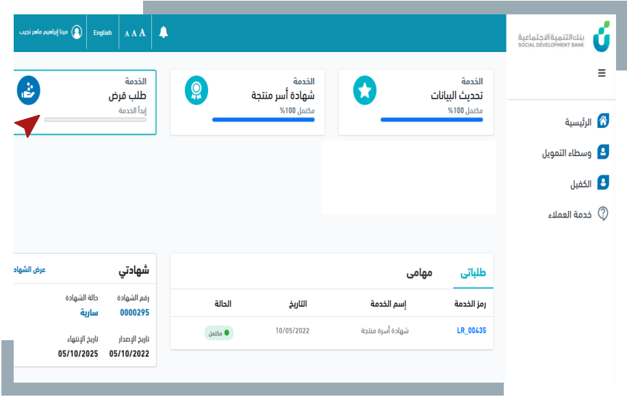ملاحظة