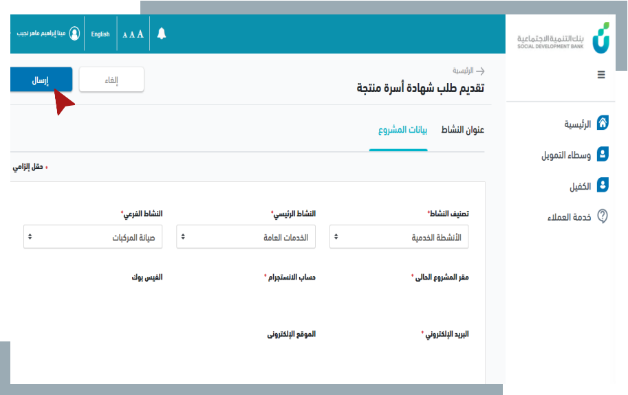 الخطوة الثالثة