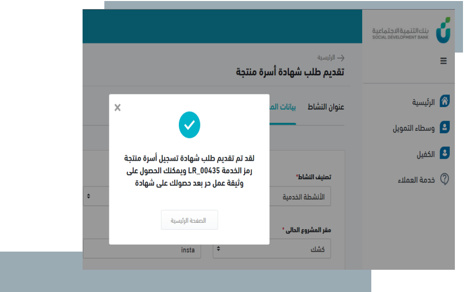 ملاحظة