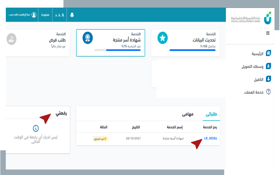 ملاحظة