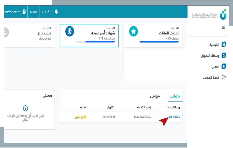 ملاحظة